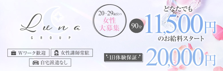 Footer Banner