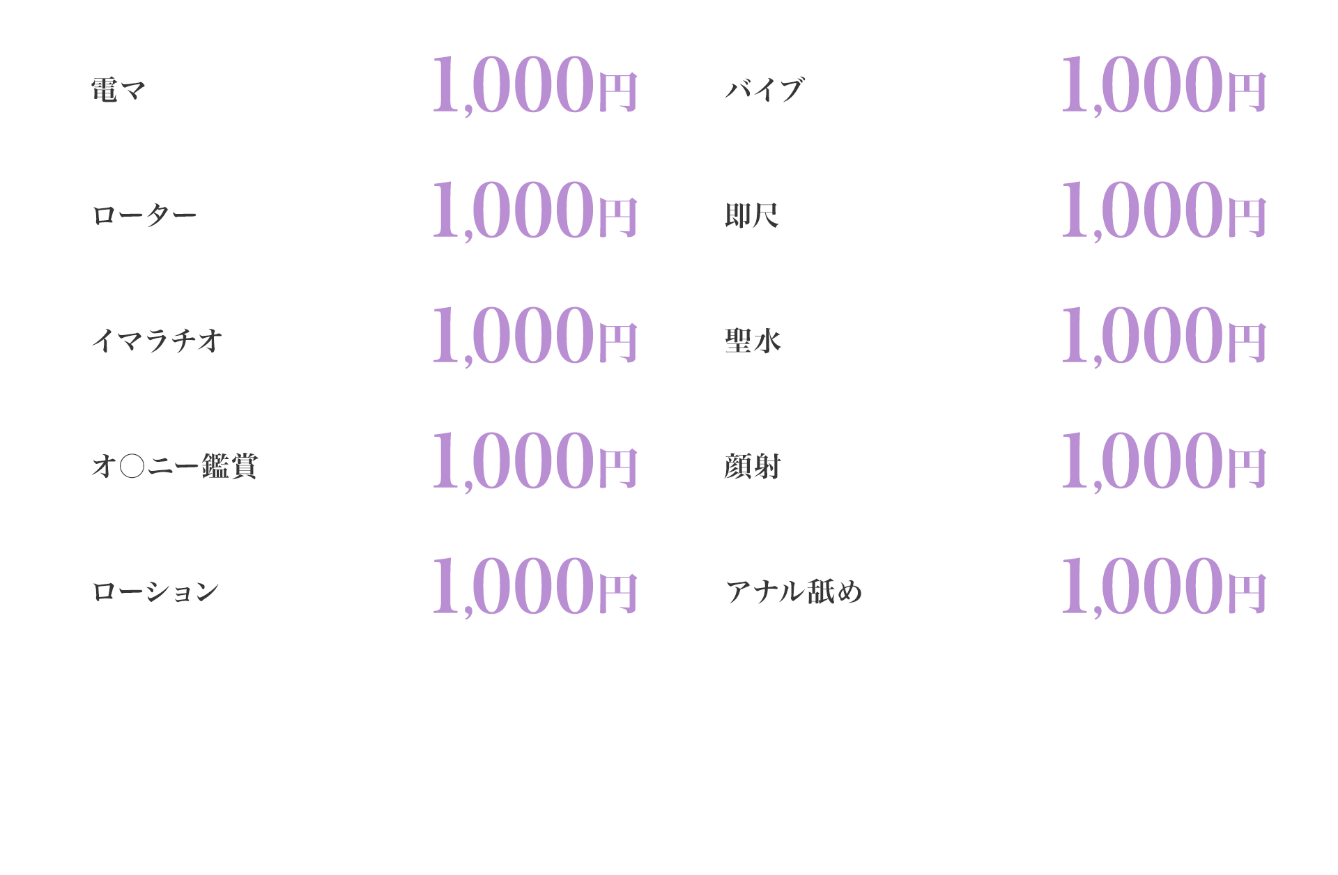 Option Image Front