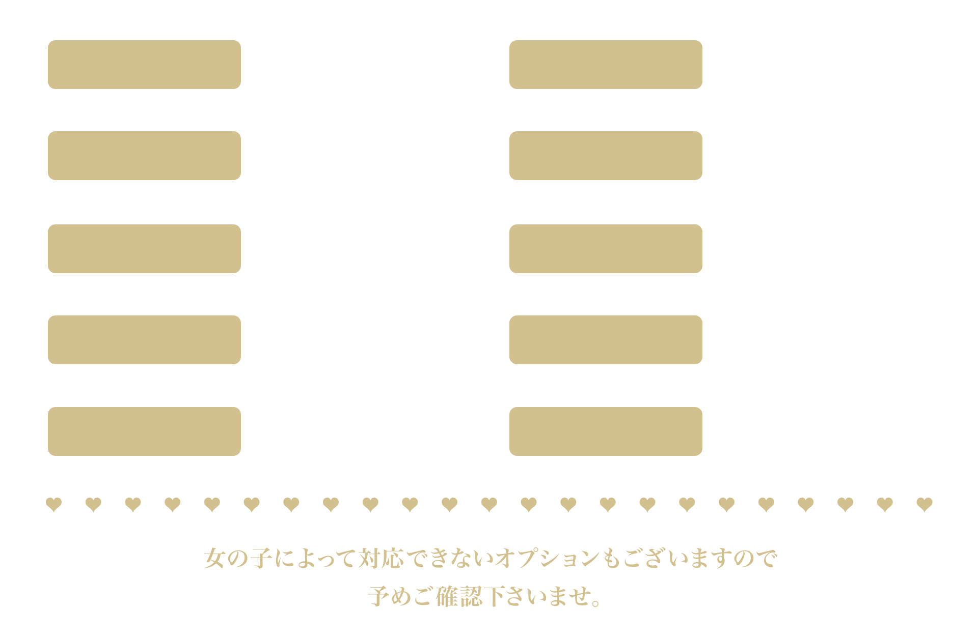Option Image Back